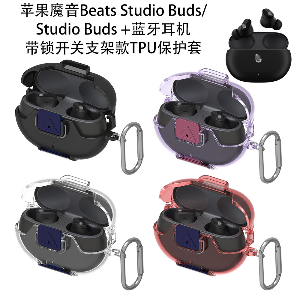 Khóa Công Tắc Giá Đỡ Beats Studio Buds Vỏ Tai Nghe Bluetooth Beats Studio Buds + Vỏ Bảo Vệ TPU Dính 