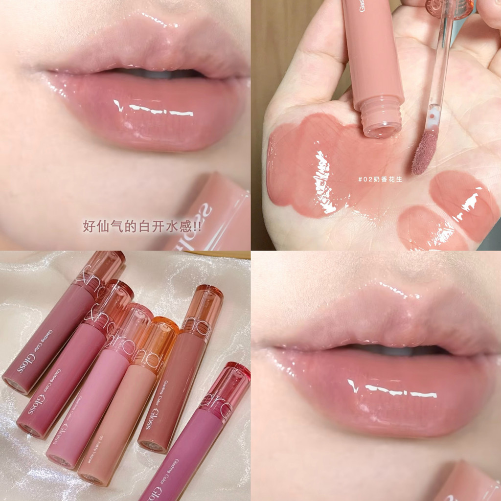 son romand blur son romand juicy lasting tint Romand Angel Light Lip Gloss Lip Glaze Glass Lip Syrup