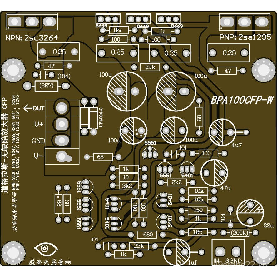 BPA100CFP + w Bộ khuếch đại công suất Douglas Bảng rỗng PCB chính thức 1 Cái 2sc3264 + 2sa1295