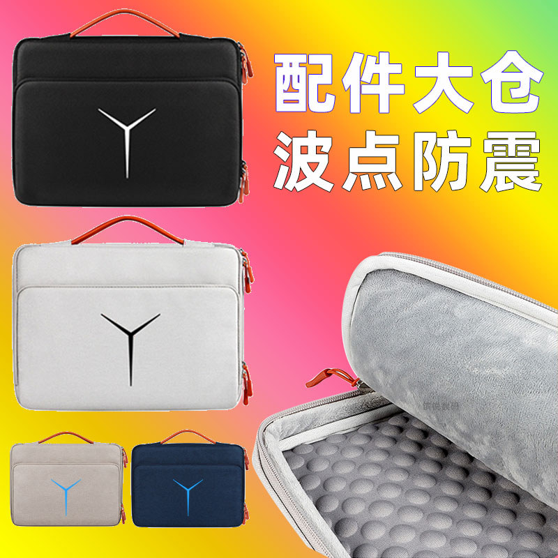 Thích Hợp Cho 2025 Savior Y9000P Túi Máy Tính R9000p Túi Xách Máy Tính 53cm 15.6 y7000p
