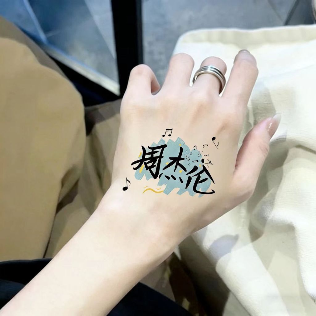 JAY JAY Chou Signature Concert - Nhãn Dán Phản Quang Có Thể Giặt Được, Kích Thước 4.24