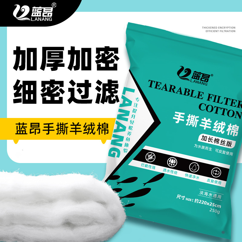 Lanang Tay Cotton Cashmere Cotton Bộ Lọc Bể Cá Cotton Lọc Nước Bọt Biển Magic Thảm Dày Cao Cấp Câu C