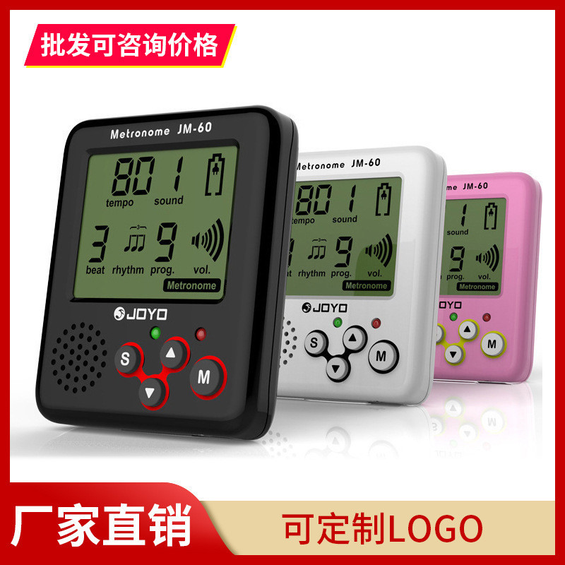 Mini Metronome Sạc Metronome Giọng Hát Metronome Piano Metronome Guitar Metronome Violin Metronome