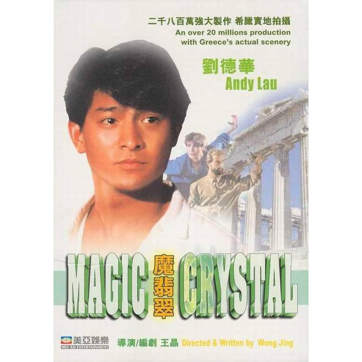 [Tiếng Anh] Blu-ray HD Movie 4K UHD 1080P Magic Crystal