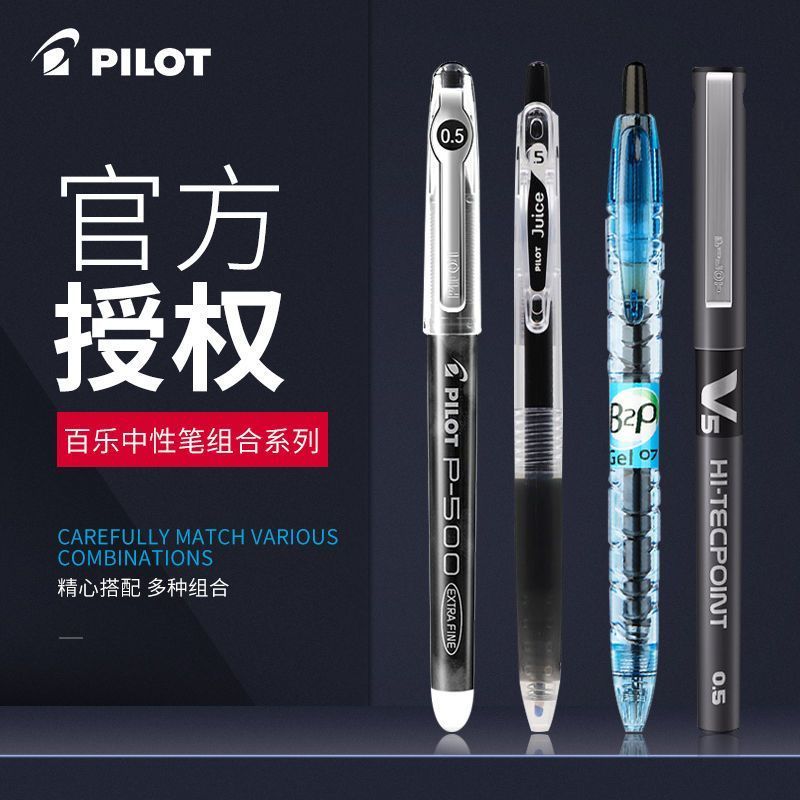 Nhật Bản Nhật Bản PILOT PILOT PILOT Phổ Biến Màu Đen Bút Kết Hợp p500 Nước Trái Cây Bút PILOT Bộ Bút