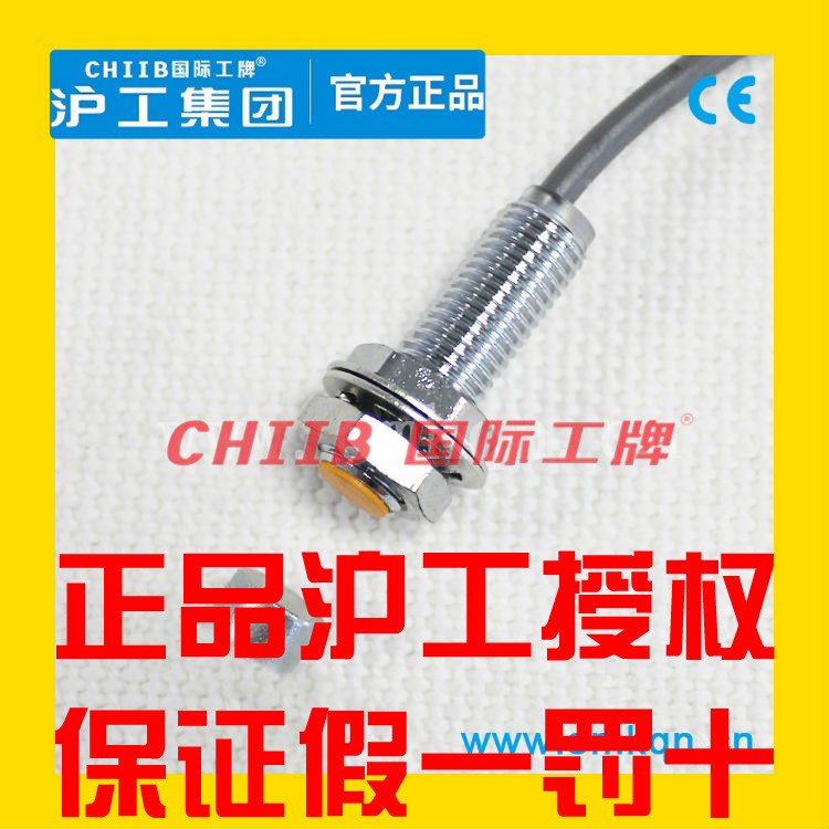 Hugong M8 Hall Công tắc từ tính tiệm cận NJK-2001 DC NPN Ba dòng thường mở PNP NJK-2001A