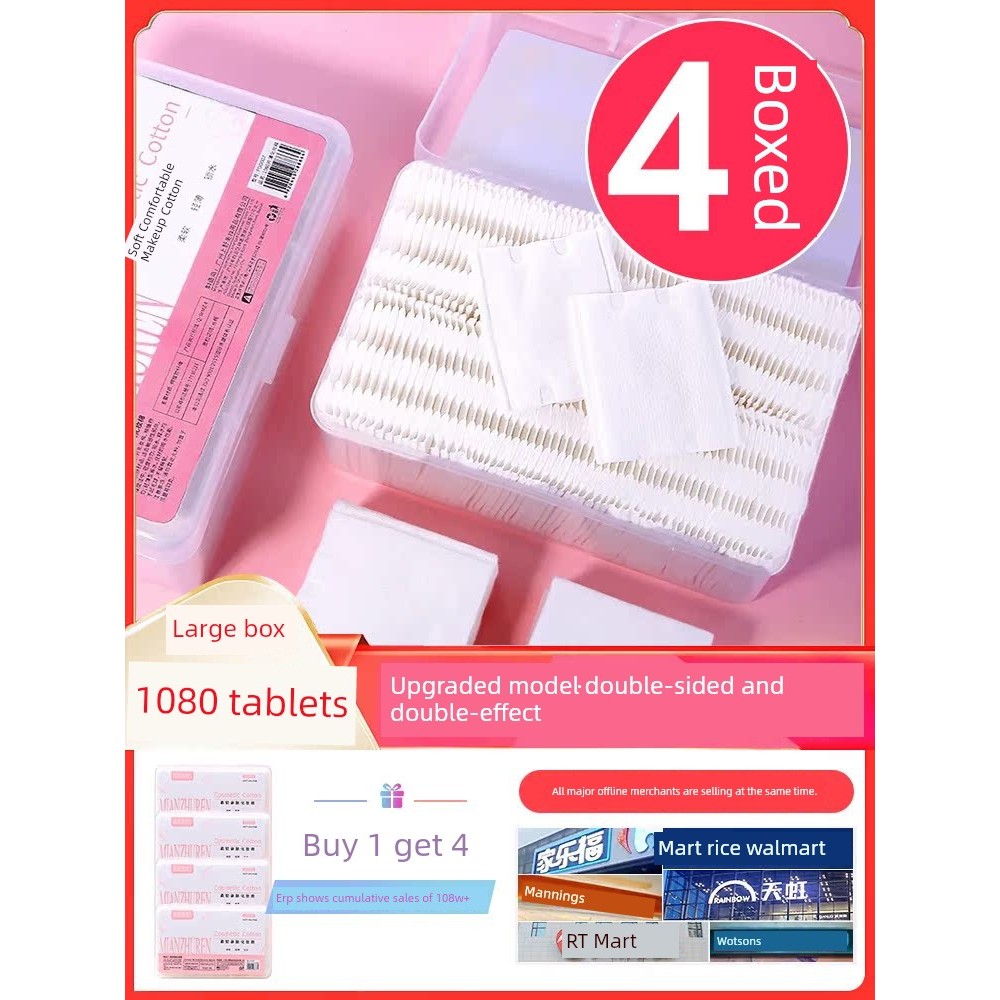 bông tẩy trang lamer bông tẩy trang la soiree Facial Wet Pack Chuyên dụng Toner Flagship Store Miếng