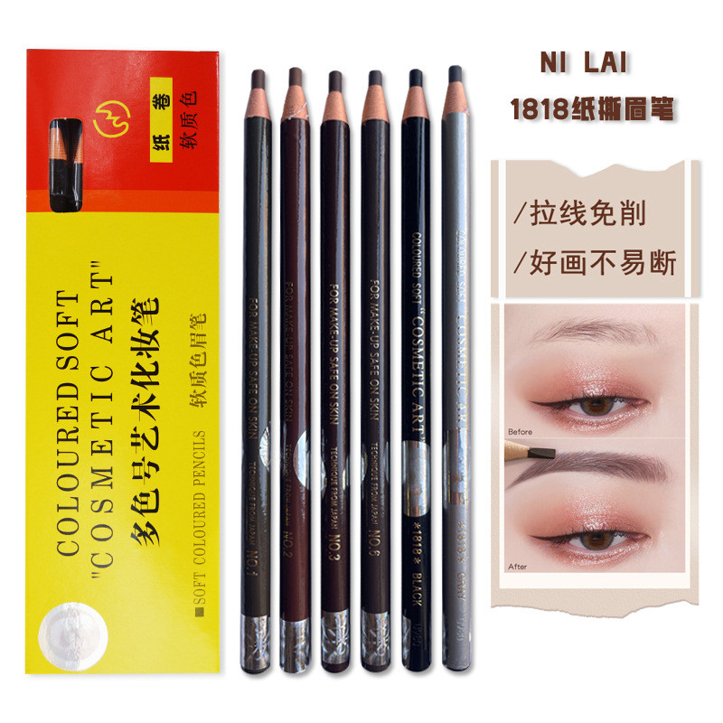 NILAI Studio Vẽ Bút 1818 Bút Kẻ Lông Mày Chống Thấm Nước Trang Điểm Nghệ Sĩ Studio Dễ Màu Lõi Cứng G