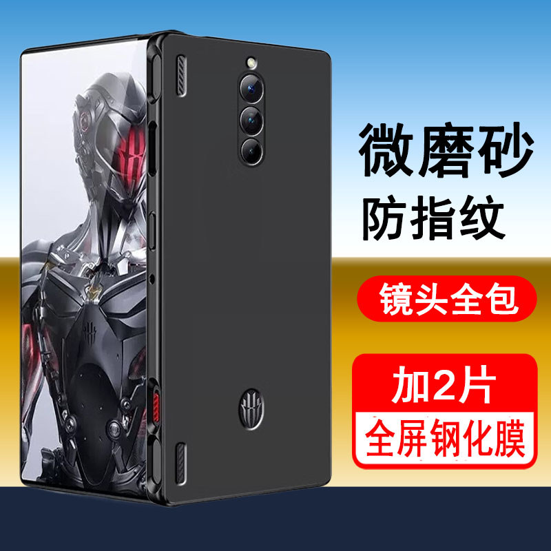 Thích hợp cho Red Devil 8pro 8pro + 8Spro 8Spro + Ốp điện thoại Nubia Red Devil Game Phone 8 Ốp bảo 