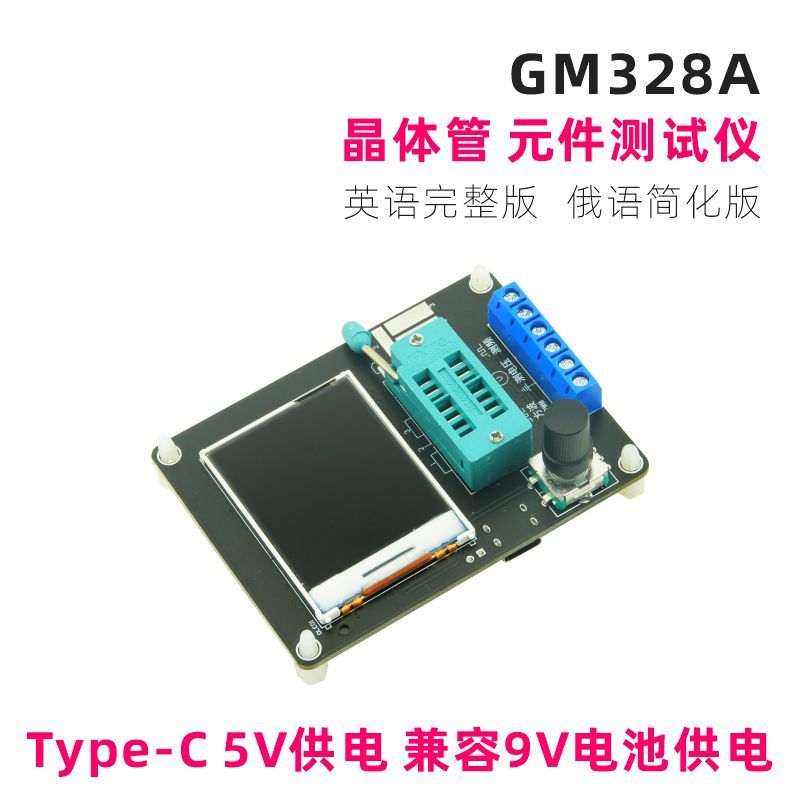 ✅ bảng ✅ đồng hồ đo điện trở đất Trong Kho màu sắc Máy kiểm tra thành phần GM328A Phiên bản tiếng An