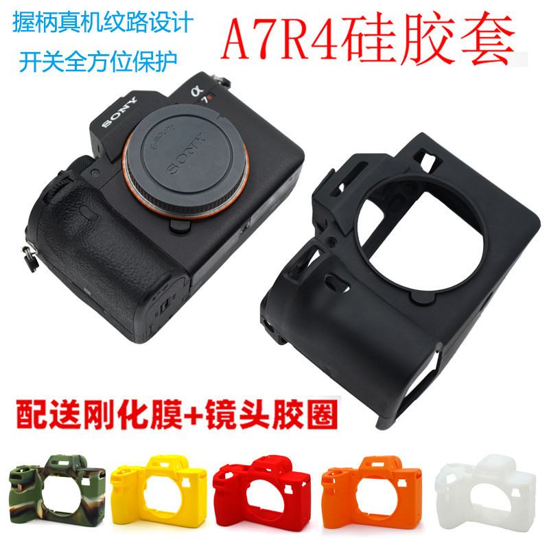 Ốp lưng bảo vệ túi đựng máy ảnh Sony A74 Micro đơn chống trượt A7R4 A7R4 A7M4 A7IV