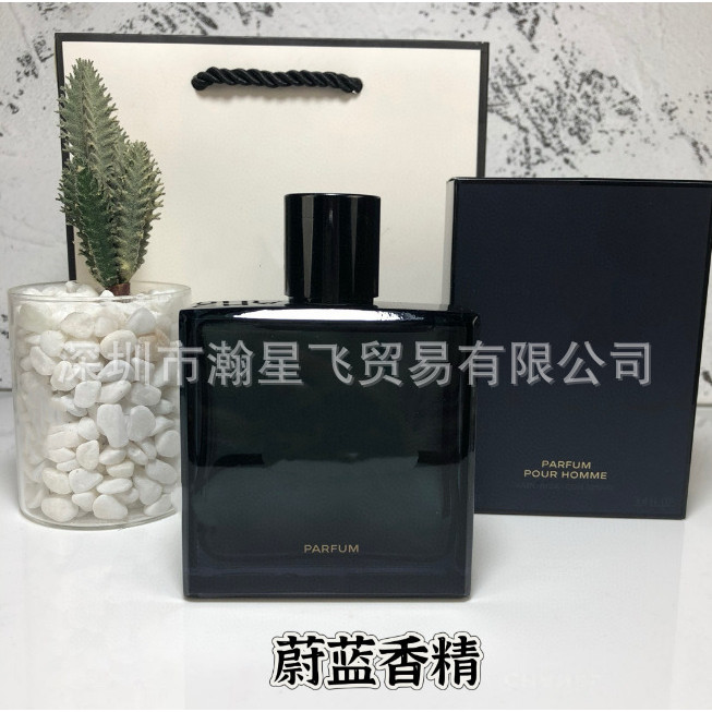 Nước hoa thương hiệu lớn Azure Fragrance Azure Eau de Toilette Azure Fragrance Nam
