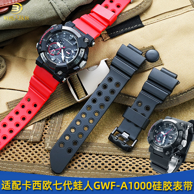 Thích hợp cho CASIO CASIO 5623 Đồng hồ Frogman thế hệ thứ bảy GWF-A1000 Dây đeo đồng hồ silicon bằng
