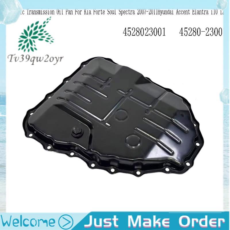 Chảo dầu truyền động tự động 45280-23001 4528023001 Chảo dầu Accent Pan A4CF0 A4CF1 Chảo dầu