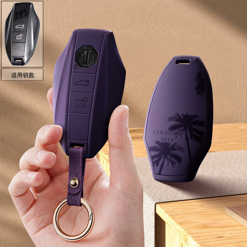 Thích hợp cho 2023 MG7 Chìa Khóa Phong Cách Mới MG7 MG7 MG7 MG7 Xe Ô Tô Điều Khiển Từ Xa Chìa Khóa B