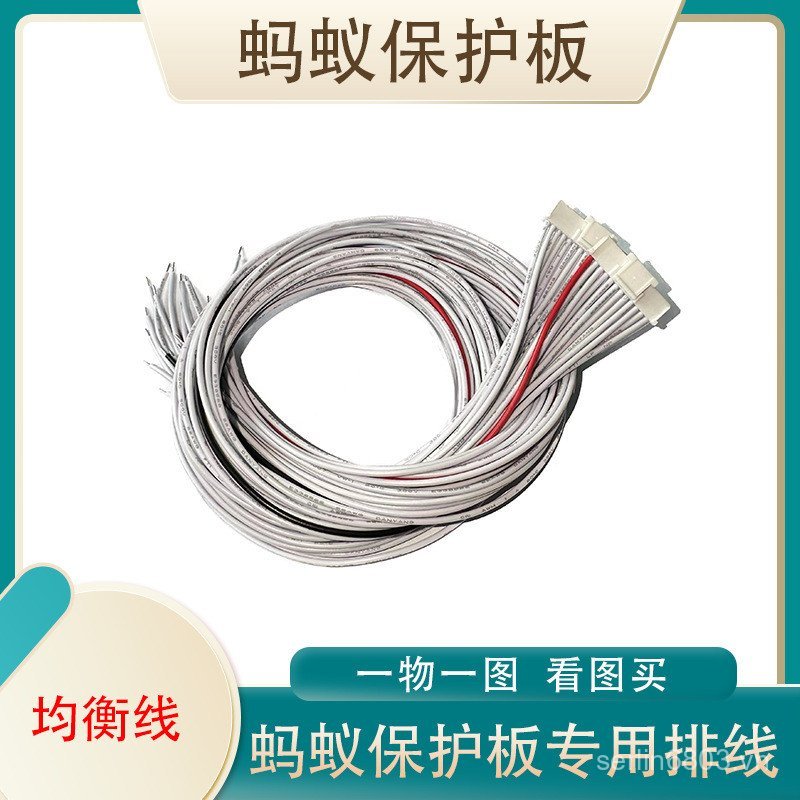 Ant BMS Chụp Chuyên Dụng Cáp Phẳng 16-32 Dây Pin Lithium Bảng Bảo Vệ Kết Nối Cáp Điện Áp Cân Bằng Đầ
