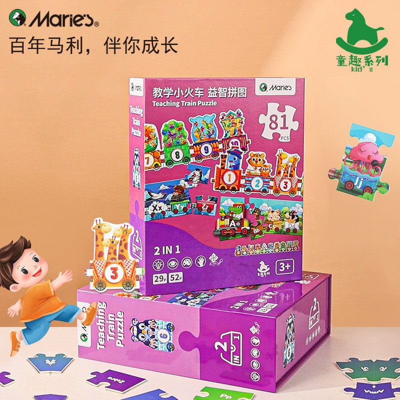 [Câu đố bán chạy] Số khai sáng cho trẻ em Câu đố nhận thức chữ cái Câu đố xe lửa vui nhộn Câu đố giá