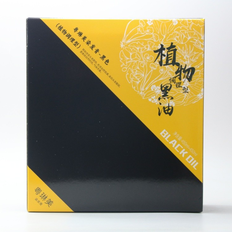 Meiting Hand Grab Black Oil Hair Dye Cream Non-Stick Collar Non-Red Cover White Hair 450ML * 2 Black