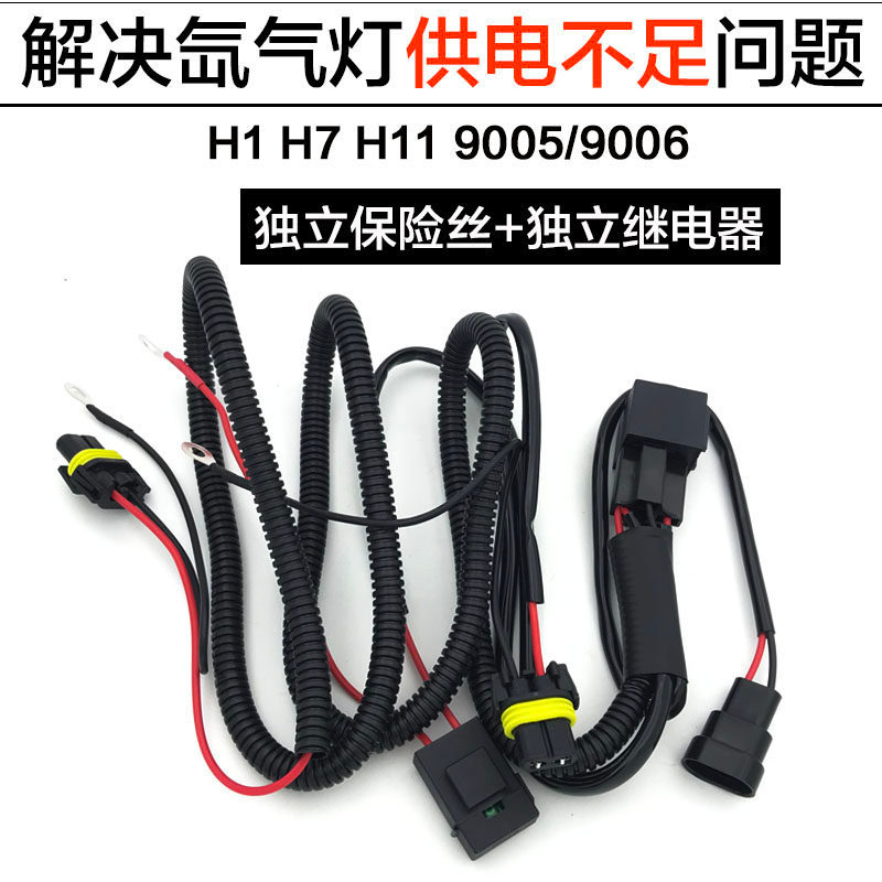 H11 / H1 / H7 / 9005 / 9006 Bộ dây đèn Xenon HID Đèn pha Xenon Một cho hai dây Bộ Rơle Xenon