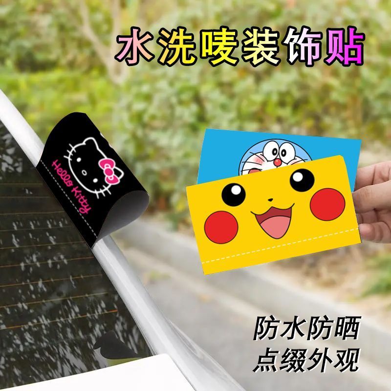 Hello Kitty Pikachu Rửa Xe Nhãn Nhãn Lego Lego Body Sticker Sáng Tạo Xe Điện Dễ Thương Chống Thấm Nư