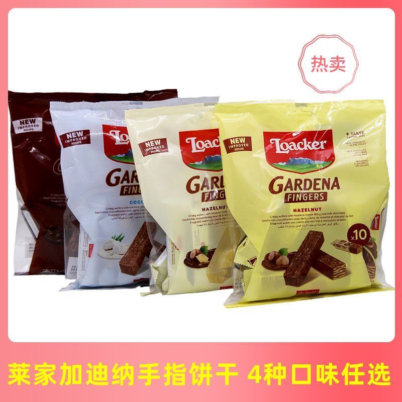 Ý Laijia Loacker Ngón Tay Bánh Quy Lớp Phủ Sô Cô La Bánh Quy Wafer Nhập Khẩu Đồ Ăn Nhẹ Thông Thường 