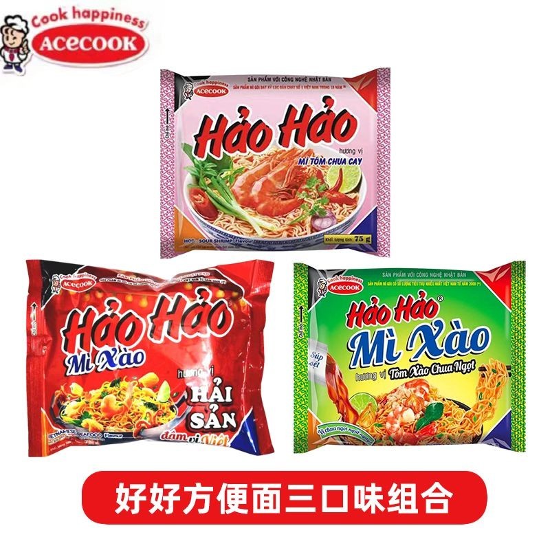 Mì ăn liền Việt Nam haohao haohao Mì ăn liền Khô Hỗn hợp Lo Mein Thức ăn liền Hương vị tôm chua cay 