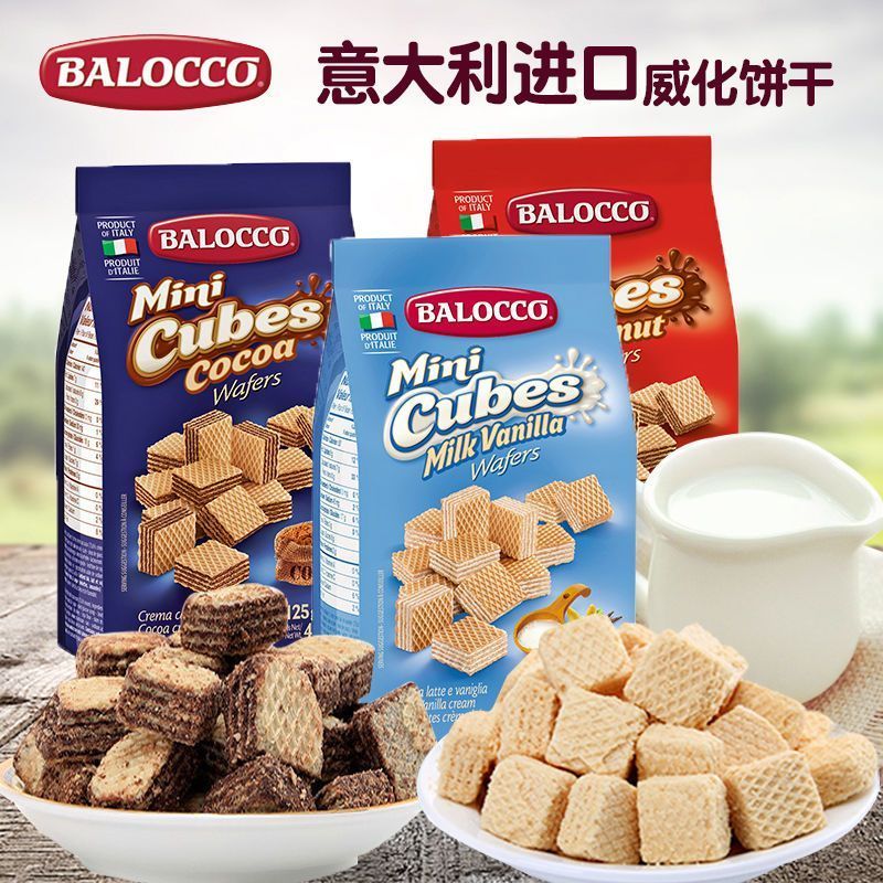 Ý Nhập Khẩu Baloco Baloco Hazelnut Cream Hương Vị Ca Cao 125g / túi Bánh Quy Bánh Quy Đồ Ăn Nhẹ Thôn