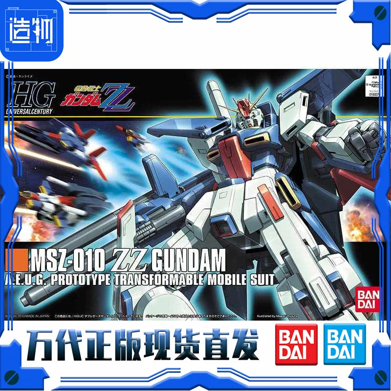 Qun [Bandai] HGUC 111 1 / 144 ZZ Gundam MSZ-010 Jiuduo Đồ Chơi Mô Hình Lắp Ráp Hàng Hóa