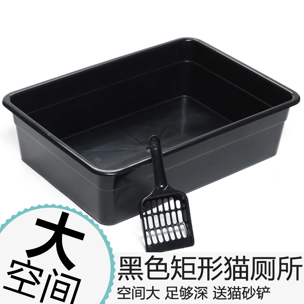 Cat Litter Box Cat Top Type Cat Toilet Cat Cat Litter Table Size Lớn Cat Toilet Khử Mùi Cat Litter B