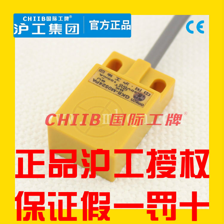 Công tắc tiệm cận vuông Hugong Group CHIIB P18-D5NKS hoặc P18-D5PKS NPN ba dây thường mở PNP