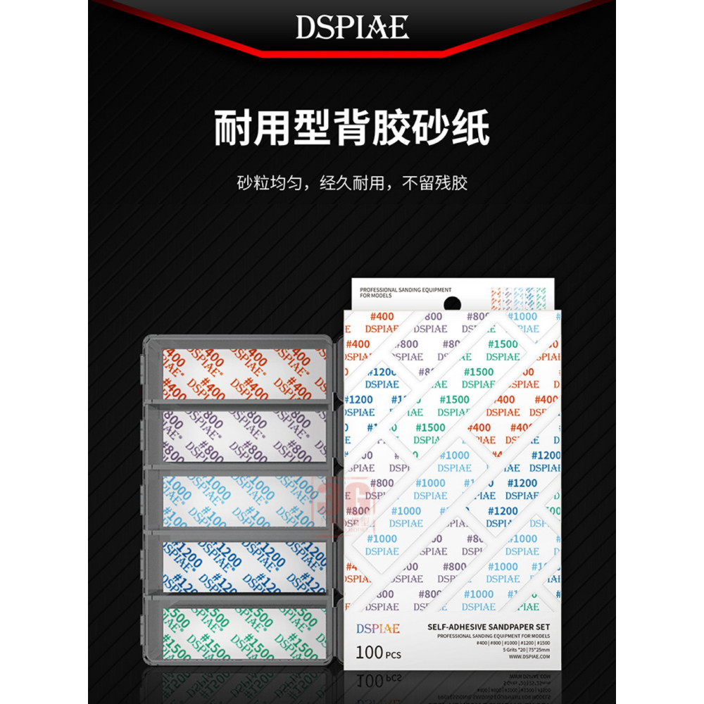 3G Model DSPIAE / Dispae Tool DSP Bộ giấy nhám đánh bóng đánh bóng dính bền bỉ