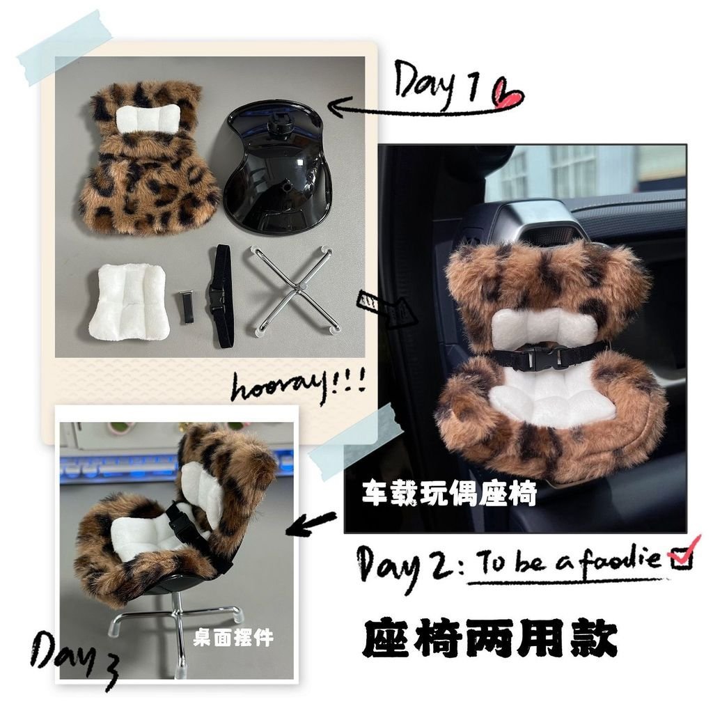 LABUBU LABUBU Búp Bê Cotton Thời Trang Da Báo In Ghế Trang Trí Ô Tô Đế Ghế Để Bàn Trang Trí Chính Hã