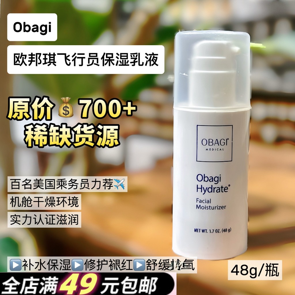 Chứng nhận sức mạnh Dưỡng ẩmKem dưỡng ẩm tinh chất dưỡng ẩm Daming 's Pilot Lotion Fu Neng 48g