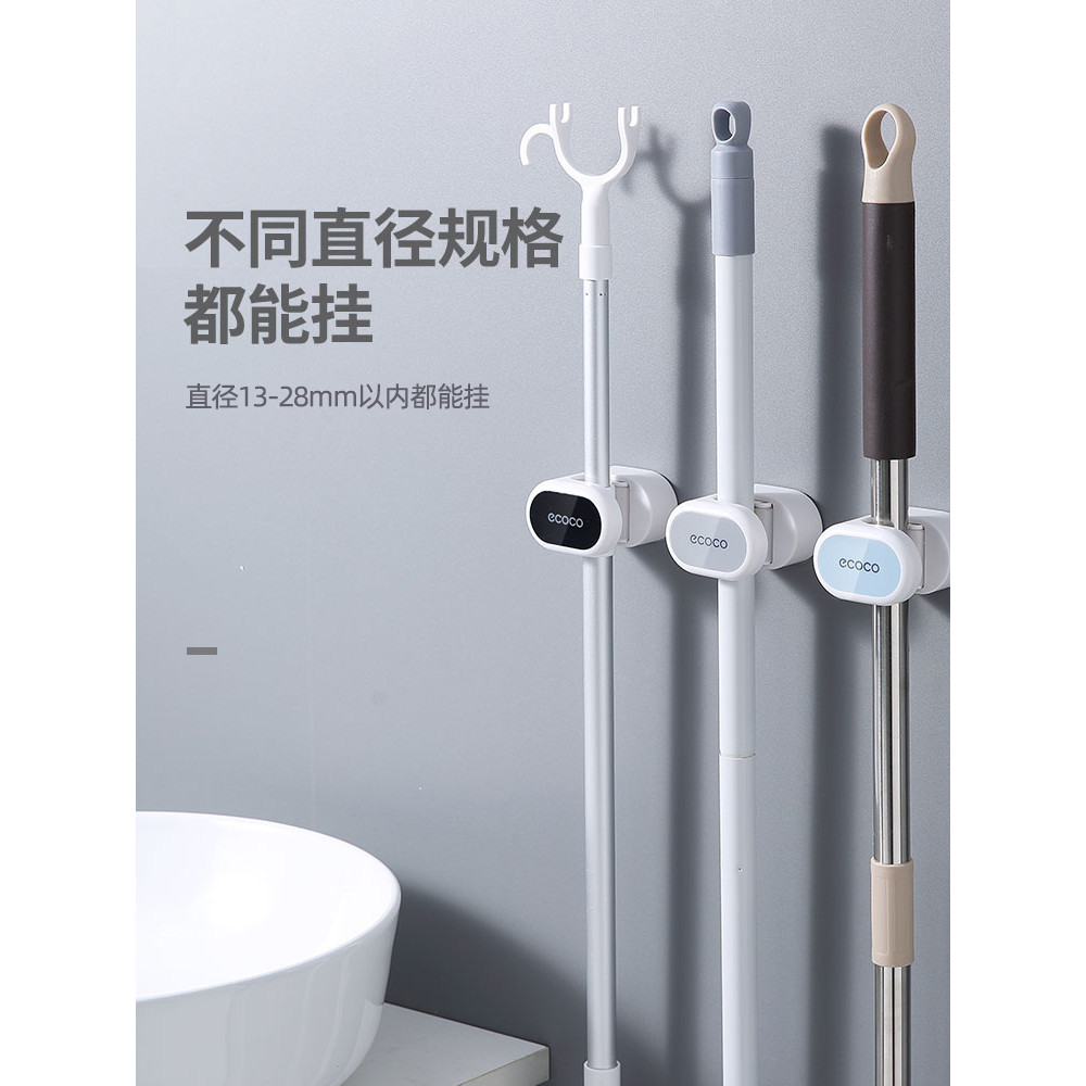 Ecoco Cây Lau Nhà Móc Treo Tường Không Đục Lỗ Nhà Vệ Sinh Mạnh Mẽ Chổi Kẹp Dụng Cụ Tiện Dụng Cây Lau