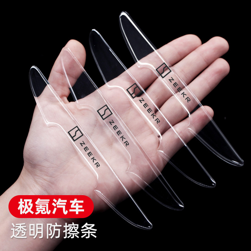 Thích hợp cho cửa xe hơi Krypton Dải chống va chạm Krypton 001 009 Krypton X Miếng dán chống trầy xư