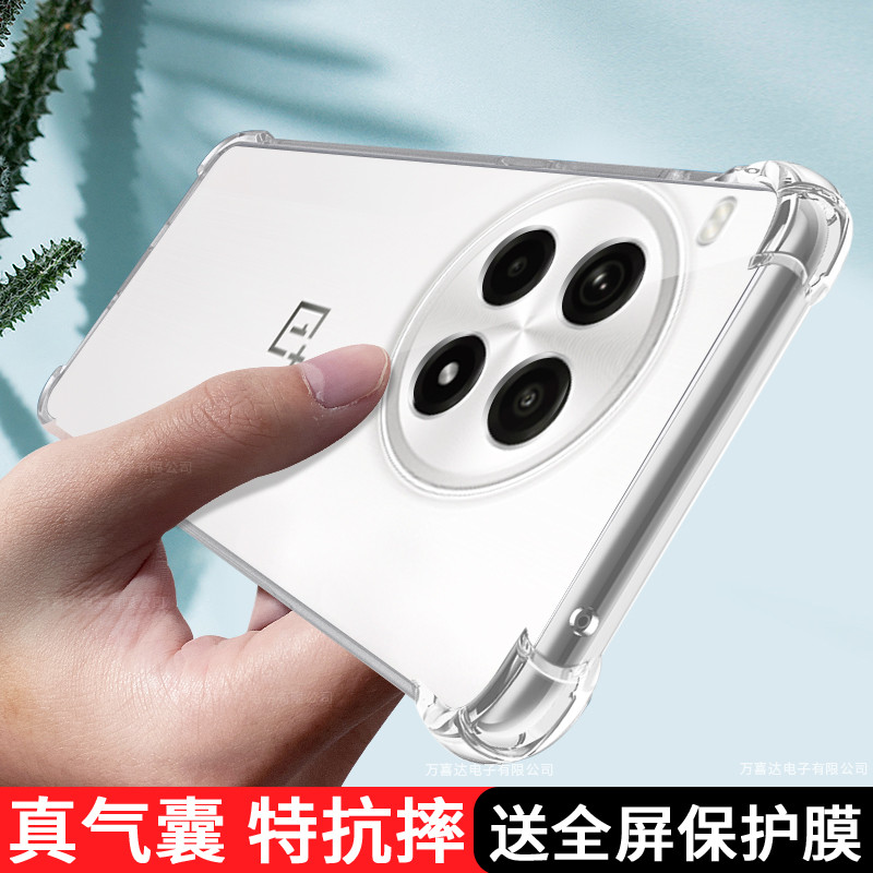 Thích hợp cho Ốp điện thoại OnePlus ACE5Pro 1 + ACE5Por Vỏ bảo vệ phong cách mới OPPO Chống sốc Bao 