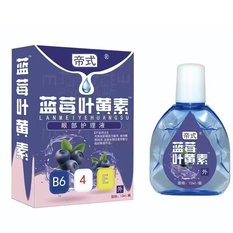 Việt Quất Lutein Bán Chạy Nhất Của Day's