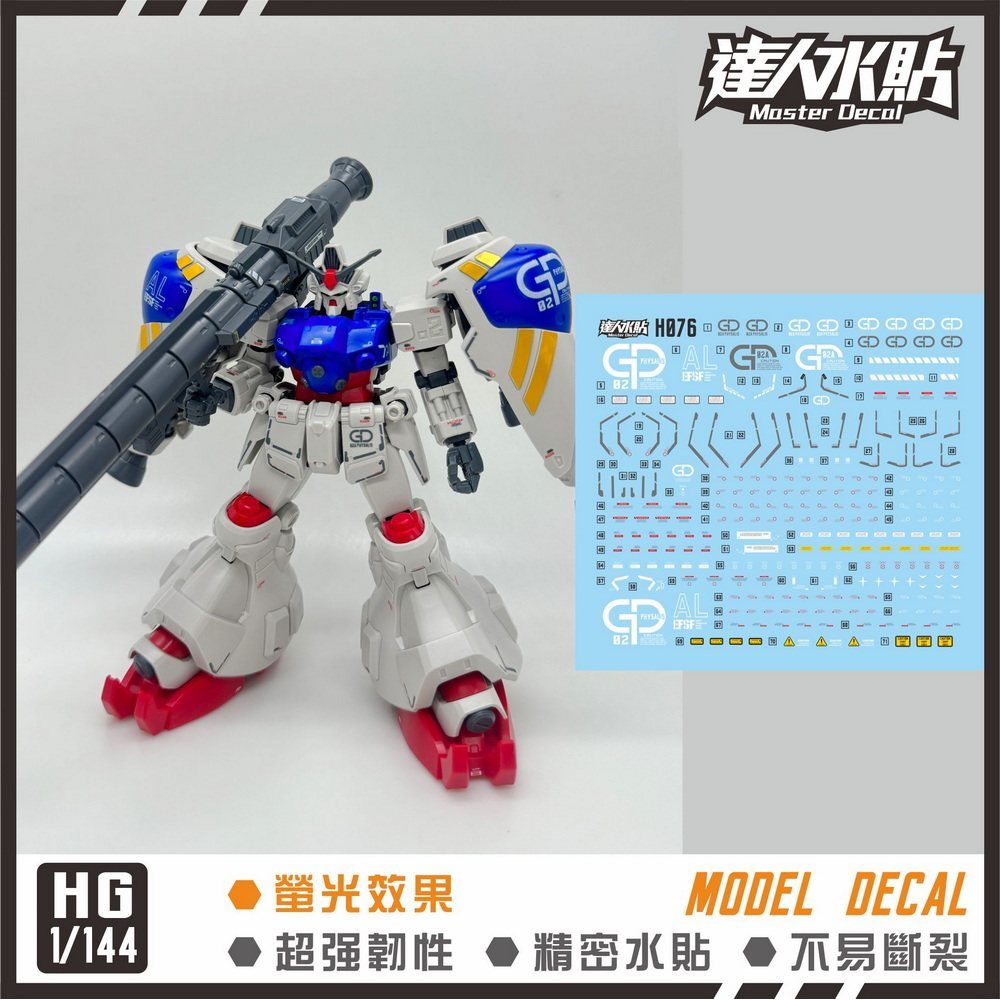 MASTER H076 HGUC HG 1 / 144 GP02A GP02 Decal Trượt Nước Loại Fluo