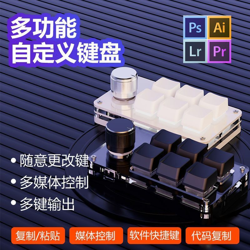 Tùy chỉnh cơ học Bàn phím nhỏ tạo ra Bàn phím Mini Phím tắt một tay PS Copy Paste Game P