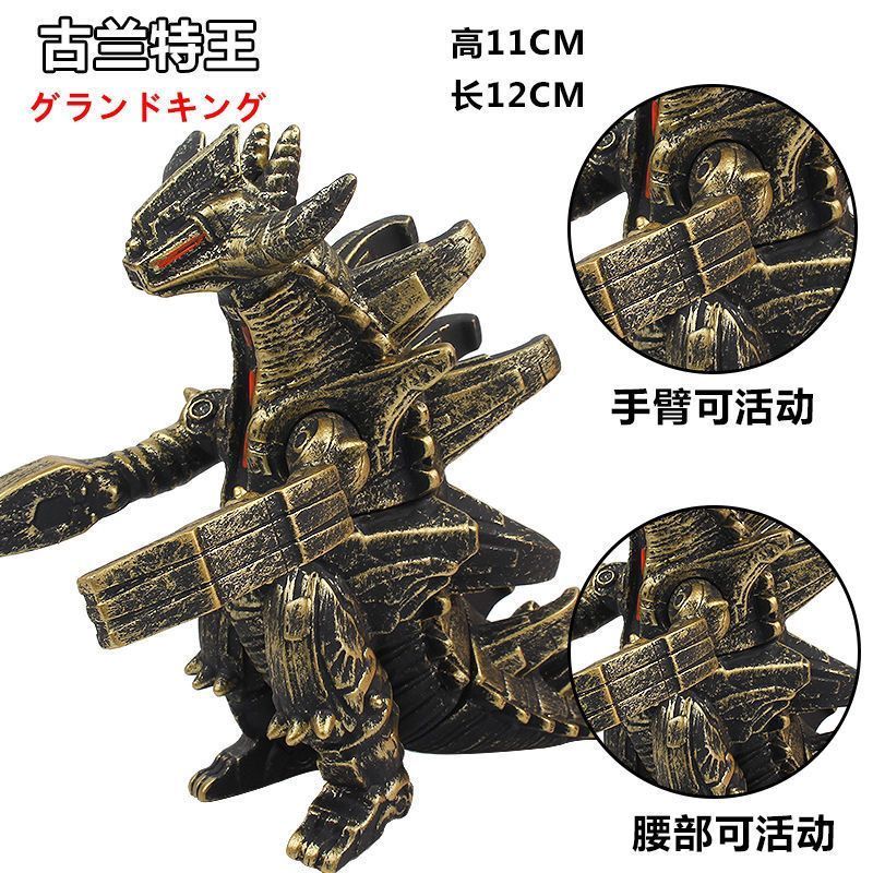 Super Good King Super Fit Monster Defense Type DX Cao su mềm Galaxy Ultraman Series Super Monster