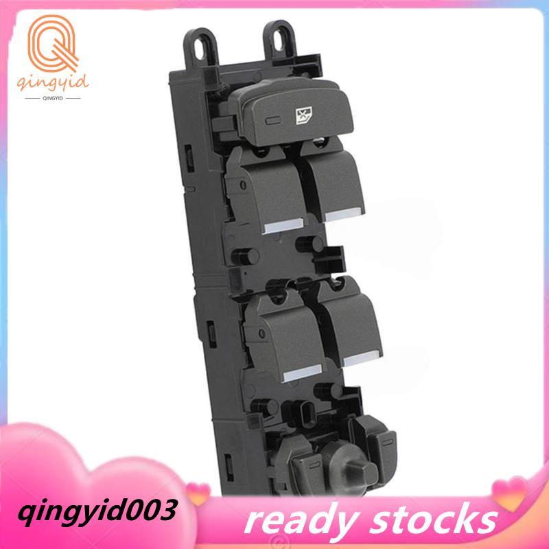 LR025908 Công tắc điều chỉnh cửa sổ Công tắc nâng kính điện cho RANGE EVOQUE 2012-2018 BJ32-14540-AB