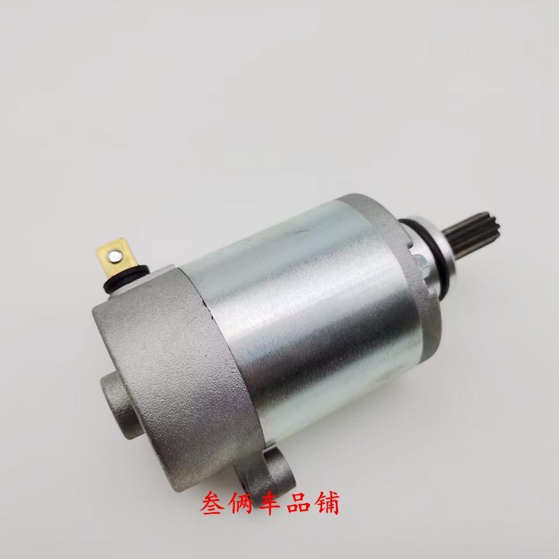 Thích hợp cho Suzuki Scooter Ruimeng Motor QS125T 4 4C 5A Động cơ khởi động Licai QS125T 2facaiafaca