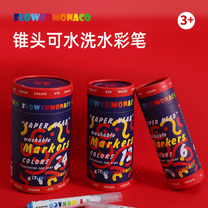 Hoa Monaco Hoa Monaco Trẻ Em Có Thể Giặt Được Nón Màu Nước Bút Bộ Bàn Chải Học Sinh Tiểu Học Màu Nướ