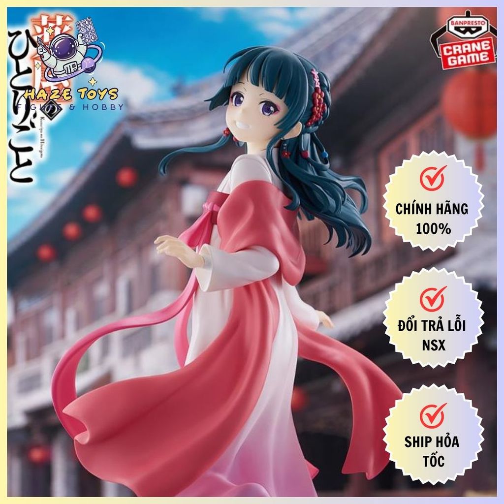 Mô hình The Apothecary Diaries - Maomao - A Jaunt Around Town Ver Figure Chính Hãng (Banpresto)