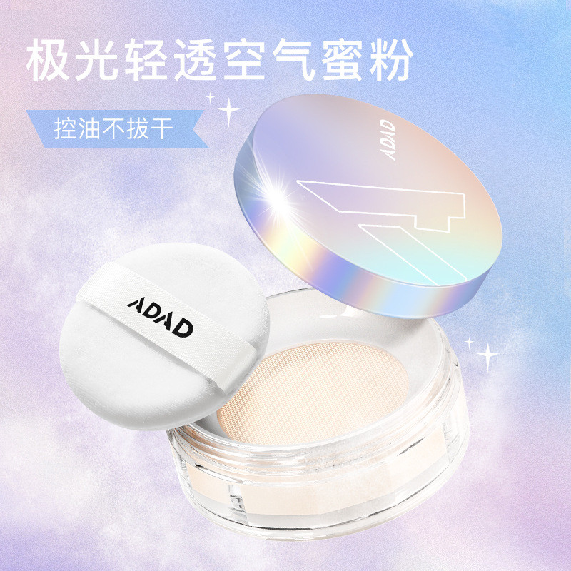 [Store Recommended] ADAD Aurora Light Permeable Air Loose Powder Set Trang điểm không mang lại Bột k