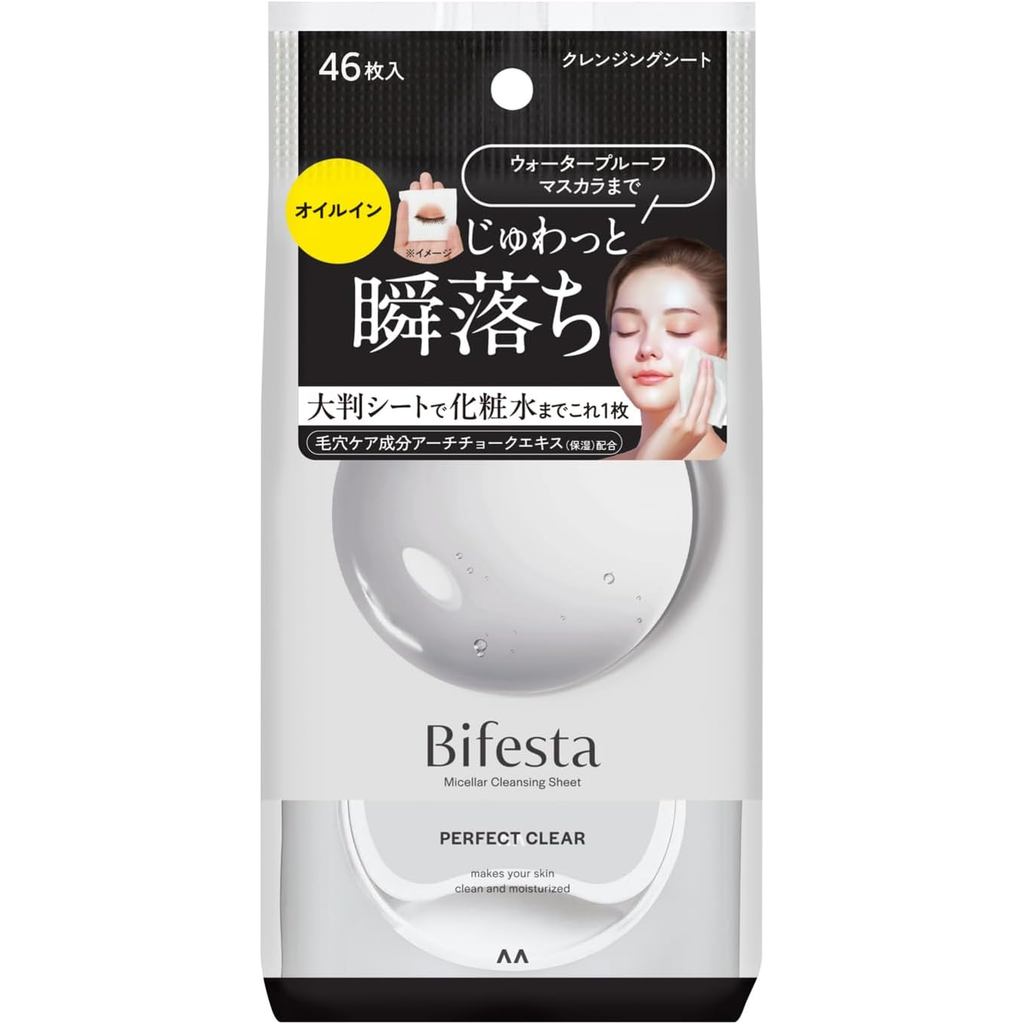 Bifesta Cleansing Sheet Perfect Clear 46pcs | Removes Heavy Makeup Effortlessly