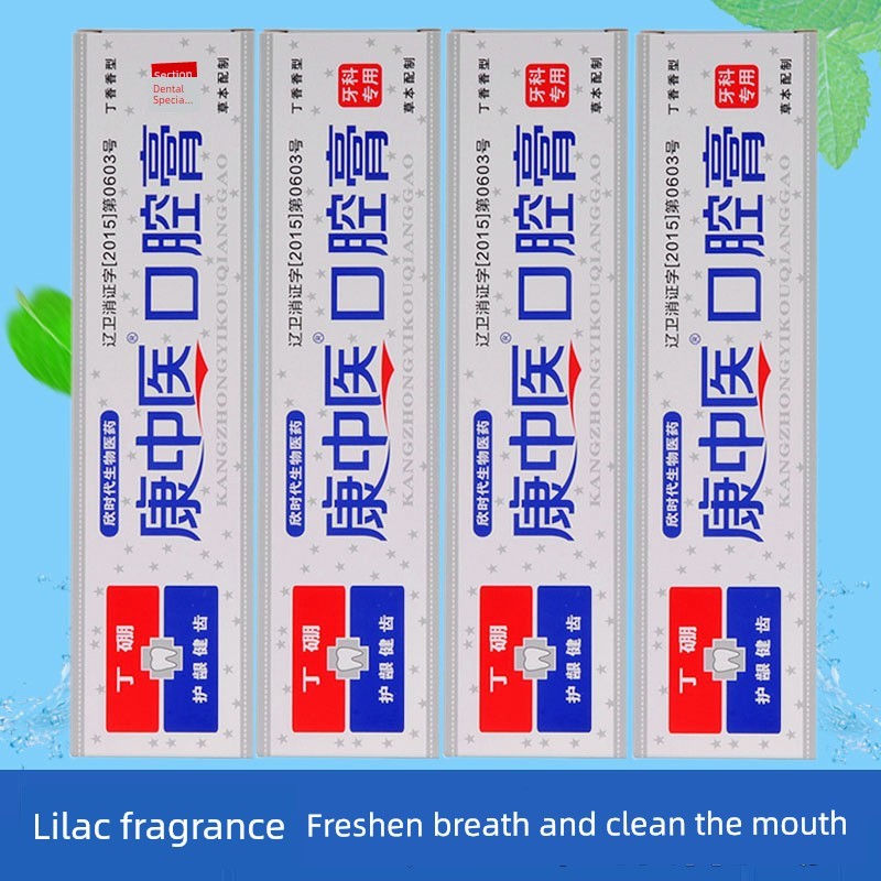 kem đánh răng Kang Y Học Cổ Truyền Trung Quốc Kem Miệng Mùi Miệng Tươi Hơi Thở Kem Đánh Răng Kang Y 