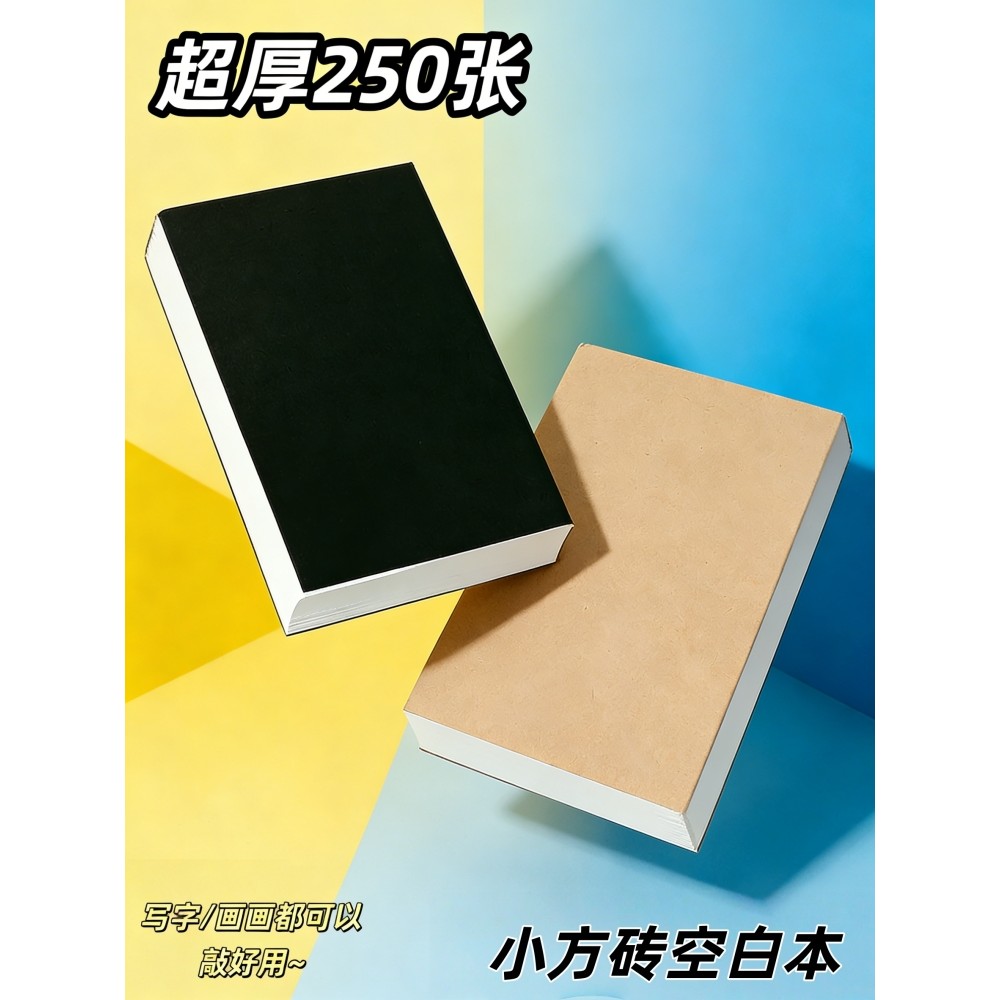 A6 Sổ lưu niệm trống Sổ lưu niệm nhỏ Notepad Học sinh Di động Notepad Giấy xé được Gạch vuông nhỏ Sk