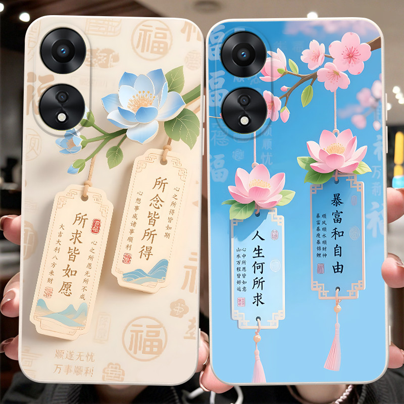 Bìnhu Thích Hợp Cho OPPOA58x Ốp Lưng Điện Thoại PHJ110 Ốp Bảo Vệ PHJ11o Phong Cách Mới a58 Skin Feel