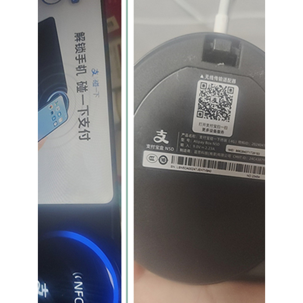 Thích hợp cho ALIPAY Touch One Touch Charger ALIPAY BOX N5D ALIPAY BOX N5D Adapter 5v9v